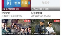 黑哥爆料餐饮视频播放,餐饮行业幕后视频播放真相大曝光