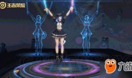 王者阿轲新皮肤爆料视频,神秘视频揭秘独特魅力