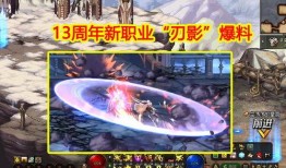 最新刃影爆料,揭秘神秘组织幕后真相