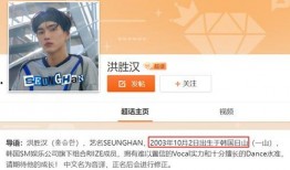 韩国偶像被爆料视频,私密视频事件引发舆论风暴