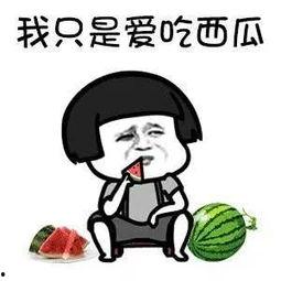 娱乐吃瓜间,揭秘明星背后的那些事