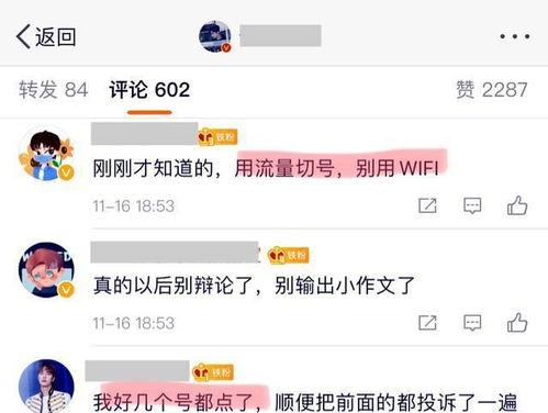 娱乐吃瓜酱发语音,娱乐圈幕后大事件