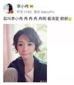 娱乐吃瓜陈乔恩微博