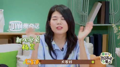 娱乐吃瓜酱女儿,揭秘明星家庭背后的温馨故事