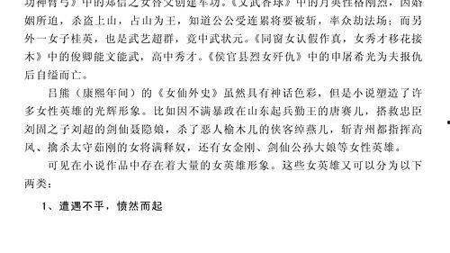 娱乐吃瓜推文小说推荐