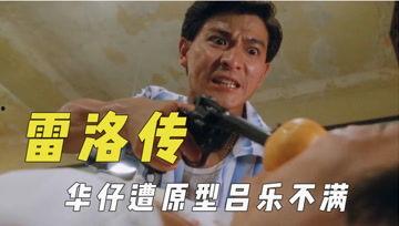 娱乐吃瓜君被谁警告,幕后真相竟成热议焦点!